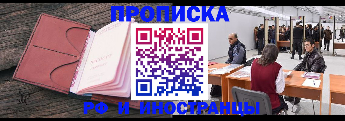 регистрация для школы в Змеиногорске