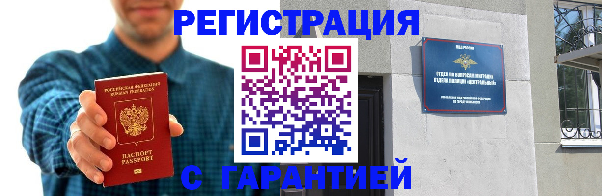 пропишу в квартире в Змеиногорске